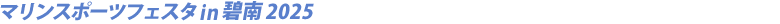 }X|[ctFX^inɓ2025